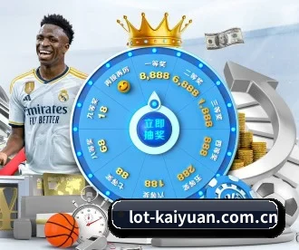 lot-kaiyuan.com.cn APP