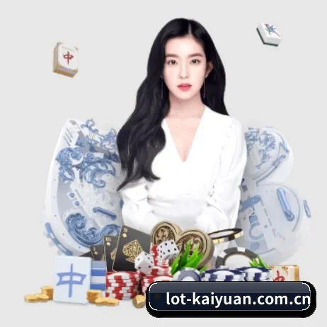 lot-kaiyuan.com.cn APP 界面