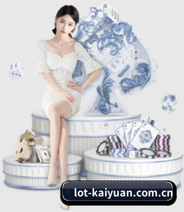 lot-kaiyuan.com.cn的方向